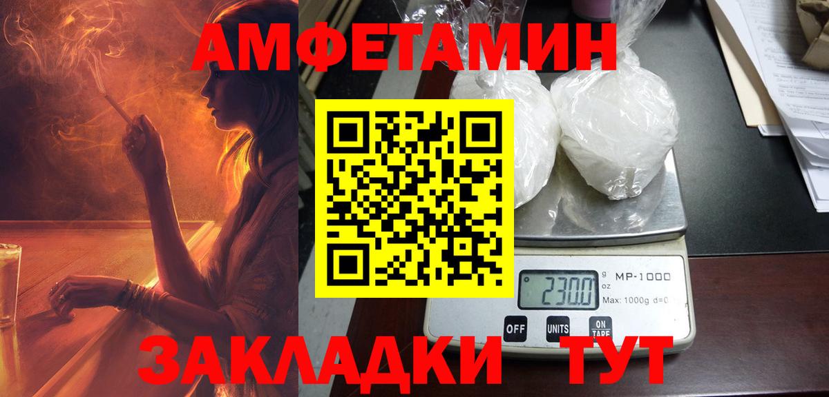 АМФ Premium Еманжелинск