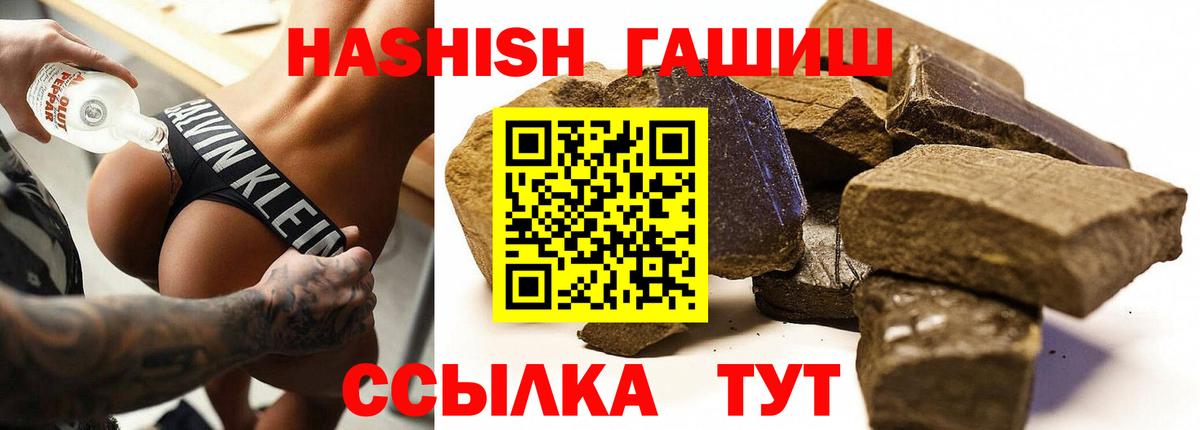 Гашиш индика сатива Еманжелинск