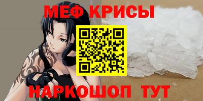 ПСИЛОЦИБИНОВЫЕ ГРИБЫ Кумертау