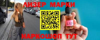 марихуана Кунгур