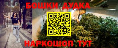 ПСИЛОЦИБИНОВЫЕ ГРИБЫ Кумертау