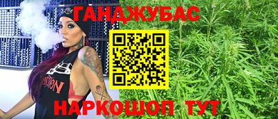 марихуана Кунгур
