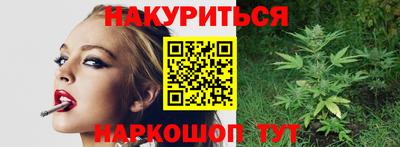 ПСИЛОЦИБИНОВЫЕ ГРИБЫ Кумертау