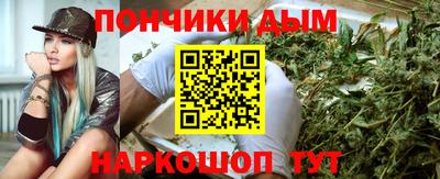 дистиллят марихуана Кулебаки