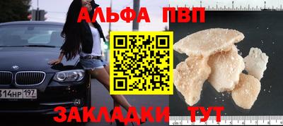 марихуана Кунгур