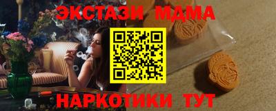 дистиллят марихуана Кулебаки