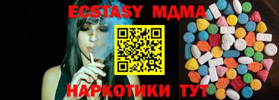 ПСИЛОЦИБИНОВЫЕ ГРИБЫ Кумертау