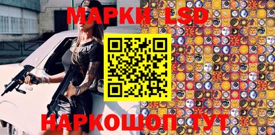 ПСИЛОЦИБИНОВЫЕ ГРИБЫ Кумертау
