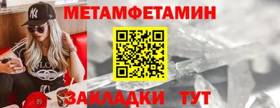 марихуана Кунгур