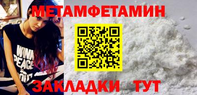 дистиллят марихуана Кулебаки