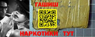 марихуана Кунгур