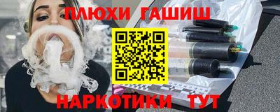 ПСИЛОЦИБИНОВЫЕ ГРИБЫ Кумертау