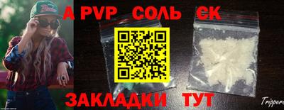 ПСИЛОЦИБИНОВЫЕ ГРИБЫ Кумертау