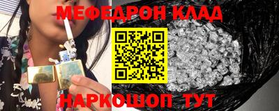 марихуана Кунгур