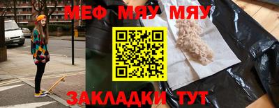 ПСИЛОЦИБИНОВЫЕ ГРИБЫ Кумертау