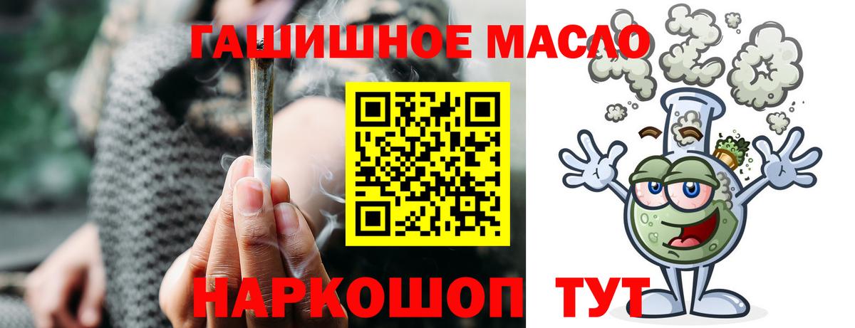 Дистиллят ТГК жижа Еманжелинск