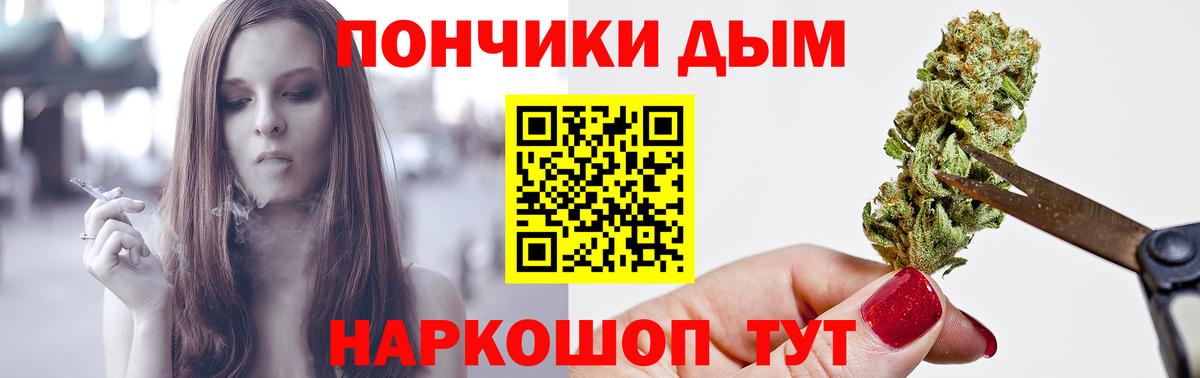 Конопля гибрид  Вход с VPN  Бошки марихуана Amnesia  Еманжелинск  Канабис ГИДРОПОН 